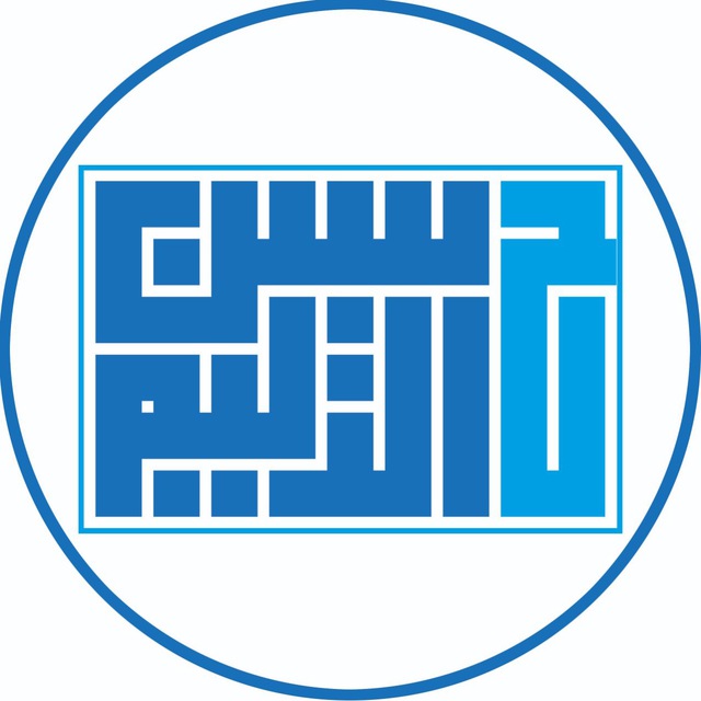 حسين الدليم